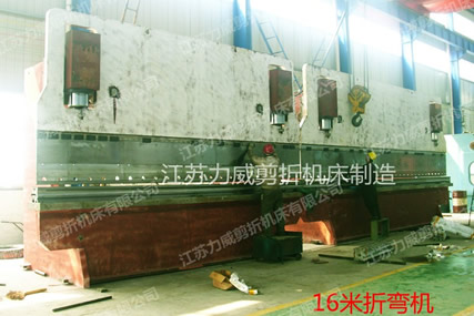 大型16米双机联动折弯机正在组装中