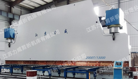 WE67K-2000/13000 大型电液伺服数控折弯机