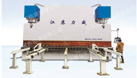 大型电液数控折弯机2000T/8米