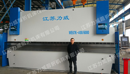 电液数控折弯机