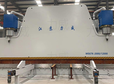 又一台大型数控折弯机2000吨12米完美交付